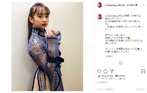 南圭介 ホウオウソルジャー 小宮有紗 イエローバスター