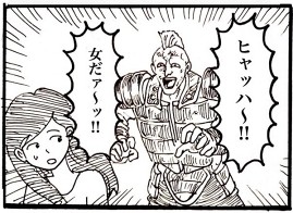 ManukeNamake1 シュール 4コマ