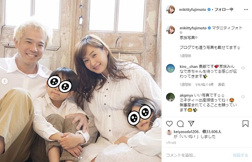 藤本美貴 庄司智春 妊娠 家族 夫婦 マタニティフォト