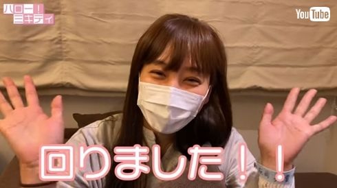 藤本美貴 庄司智春 赤ちゃん 逆子