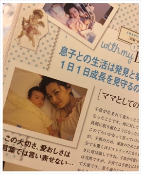 仁香 柴田翔平 息子 出産 手術 子宮内反症 ブログ