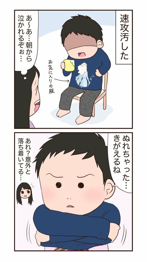 アナ雪ブーム02