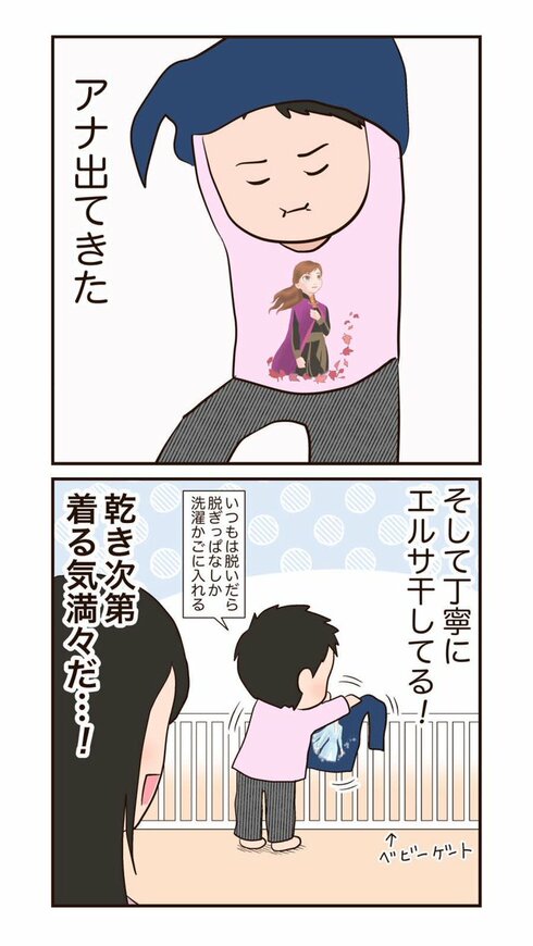 アナ雪ブーム03