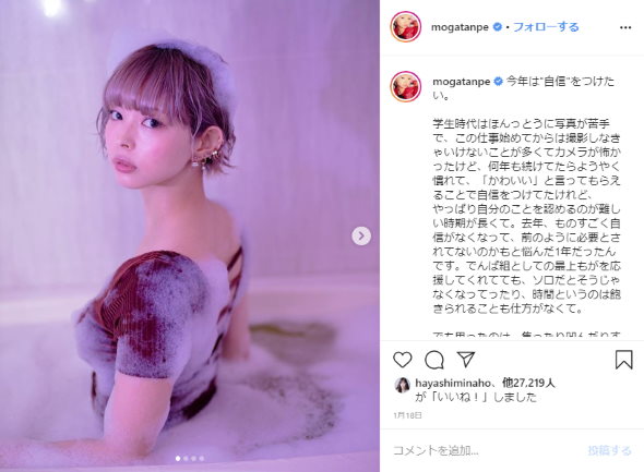 最上もが ガチャ 2次元 3次元 キャバクラ ホストクラブ うわさ 金髪 ピアス