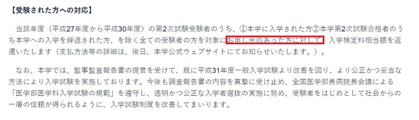 聖マリ