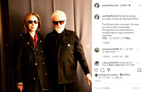 YOSHIKI ロジャー・テイラー クイーン QUEEN