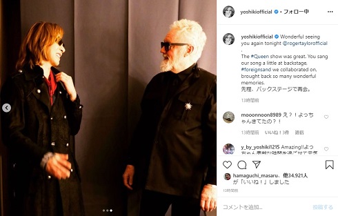 YOSHIKI ロジャー・テイラー クイーン QUEEN