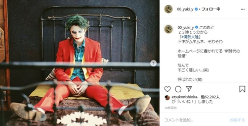 山田裕貴 情熱大陸 ジョーカー ホームルーム ヒノマルソウル