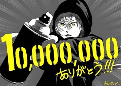 左ききのエレン かっぴー 単行本 クラウドファンディング ジャンプ+