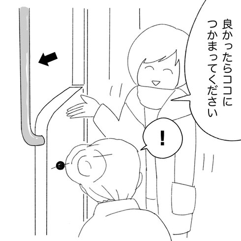 電車の中で05