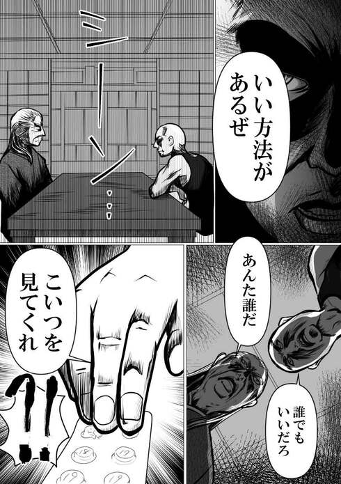 お薬飲み忘れ防止02