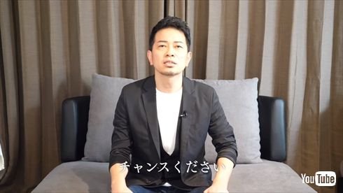 宮迫博之 雨上がり決死隊 闇営業 復帰 YouTube チャンネル ブログ