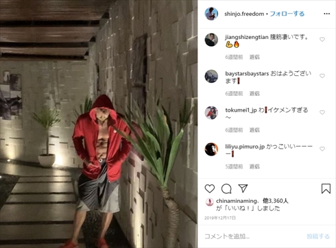 新庄剛志 現役 復帰 プロ野球 開幕 球団 インスタ