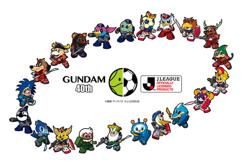 Jリーグガンダム