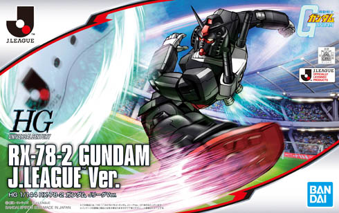 Jリーグガンダム