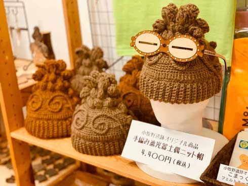 手編み 遮光器 土偶 ニット帽 帽子 小牧野遺跡 小牧野館 完売 人気