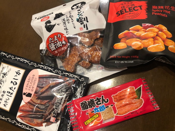 サロン・デュ・ショコラ 2020