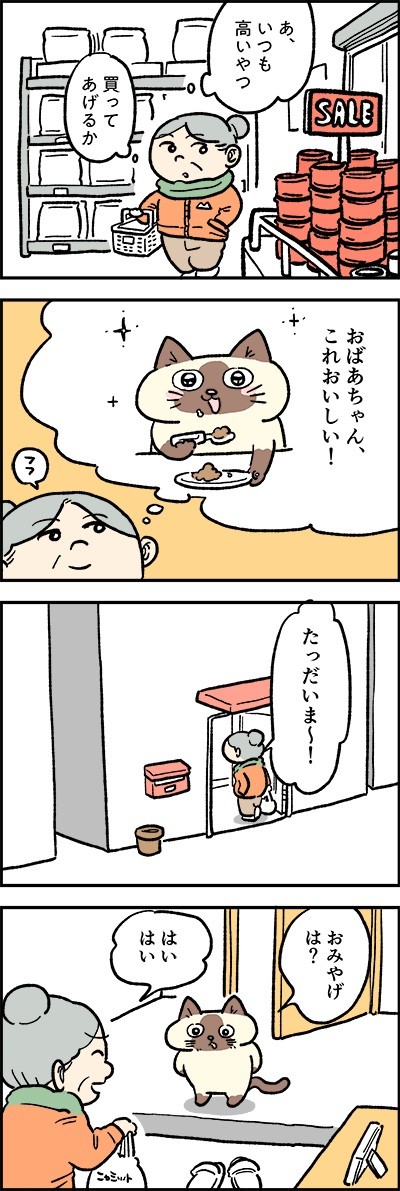 おふくちゃん