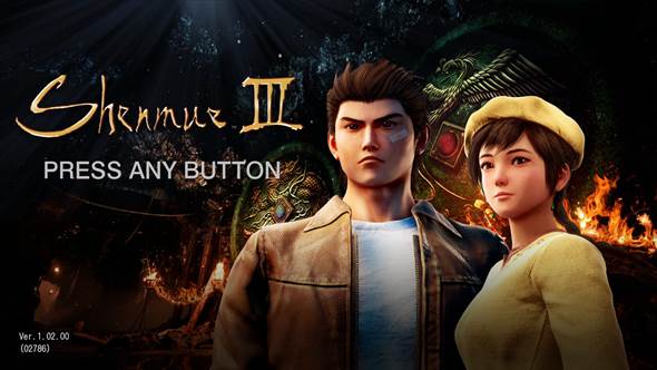 シェンムーIII 文章書く彦