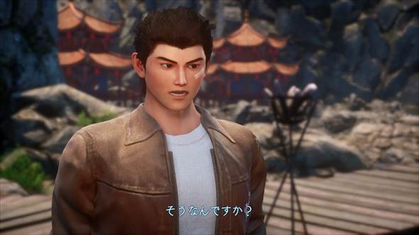 シェンムーIII 文章書く彦