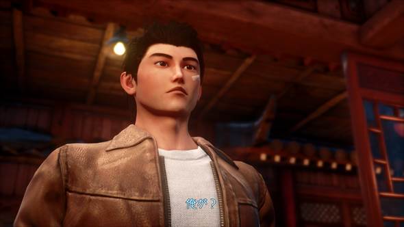 シェンムーIII 文章書く彦