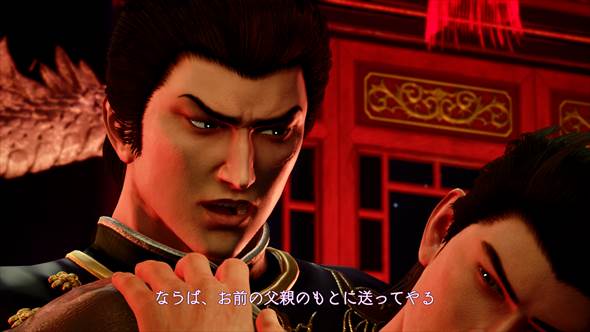 シェンムーIII 文章書く彦