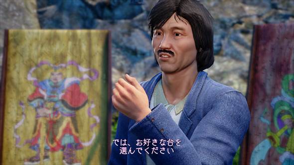 シェンムーIII 文章書く彦