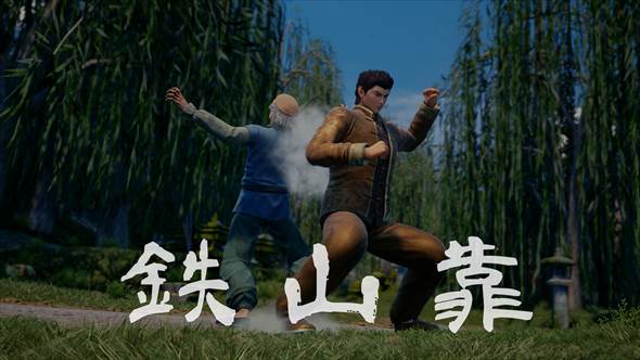 シェンムーIII 文章書く彦