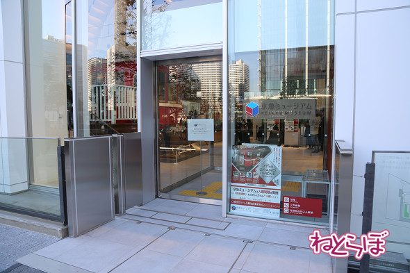 京急ミュージアム