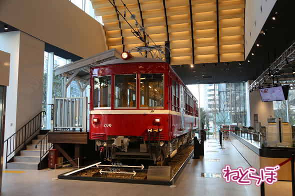 京急ミュージアム