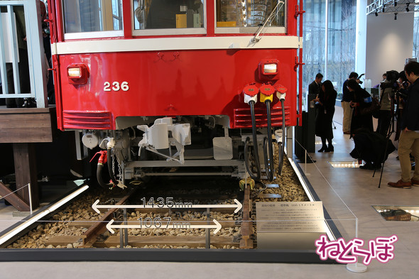 京急ミュージアム