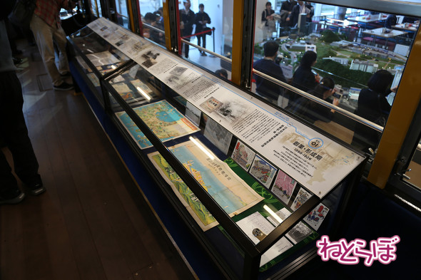 京急ミュージアム