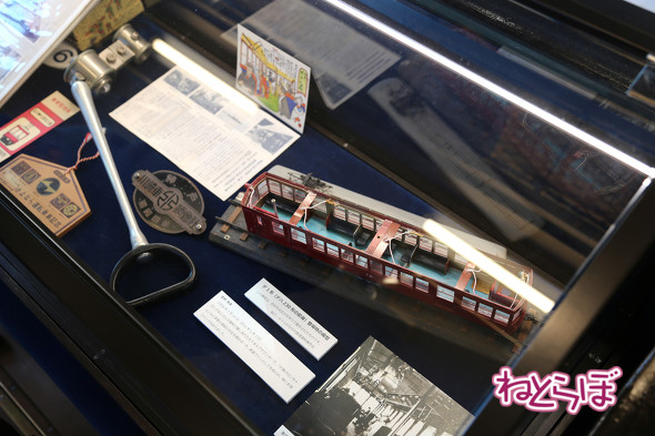 京急ミュージアム