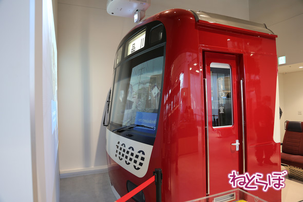 京急ミュージアム