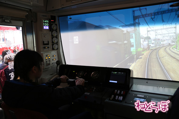 京急ミュージアム