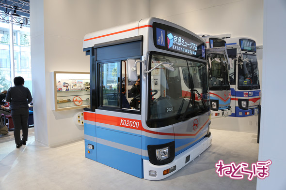 京急ミュージアム