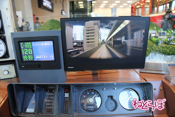 京急ミュージアム