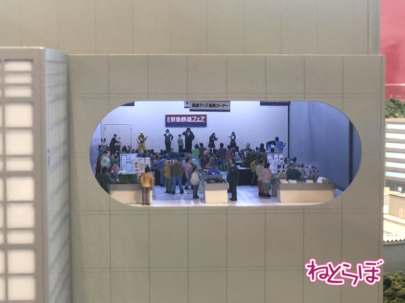 京急ミュージアム