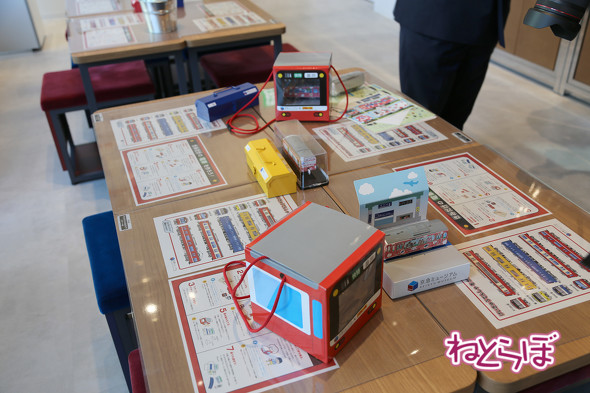 京急ミュージアム