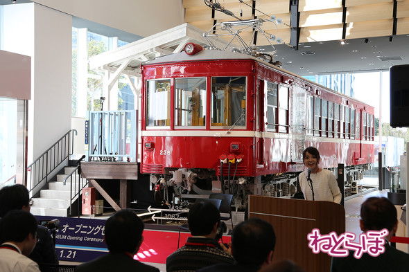 京急ミュージアム