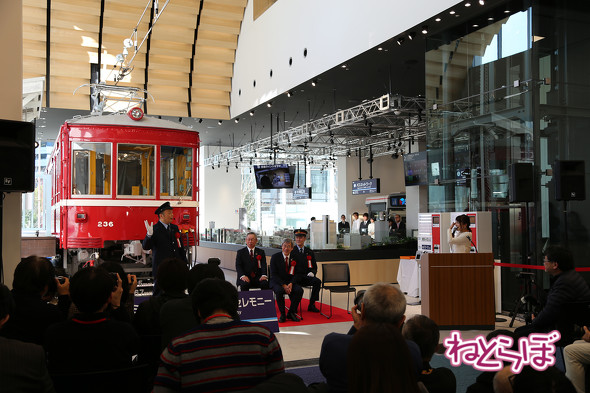 京急ミュージアム