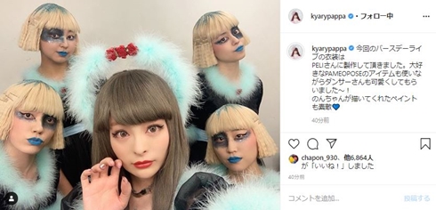 きゃりーぱみゅぱみゅ 中学時代 高校時代 何歳 誕生日