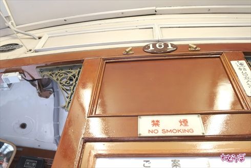 貸切電車 阪堺電車161形