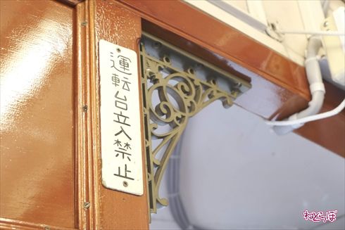 貸切電車 阪堺電車161形