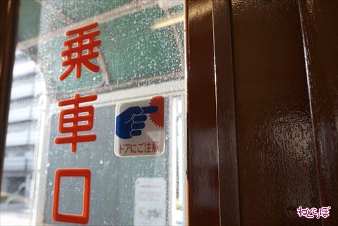 貸切電車 阪堺電車161形