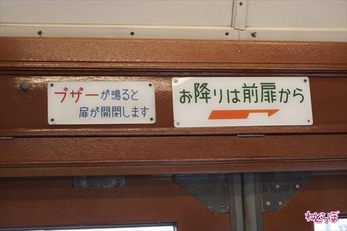 貸切電車 阪堺電車161形