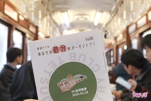 貸切電車 阪堺電車161形