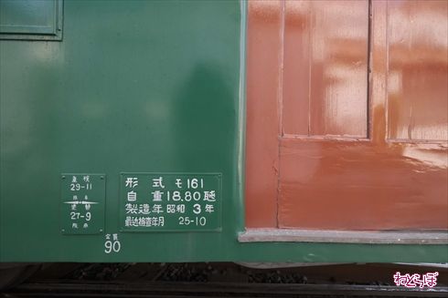 貸切電車 阪堺電車161形