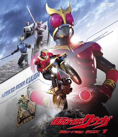 仮面ライダークウガ オダギリジョー 高寺成紀 東映