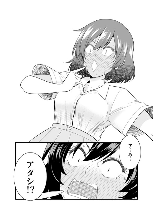 お節介節子ちゃん03